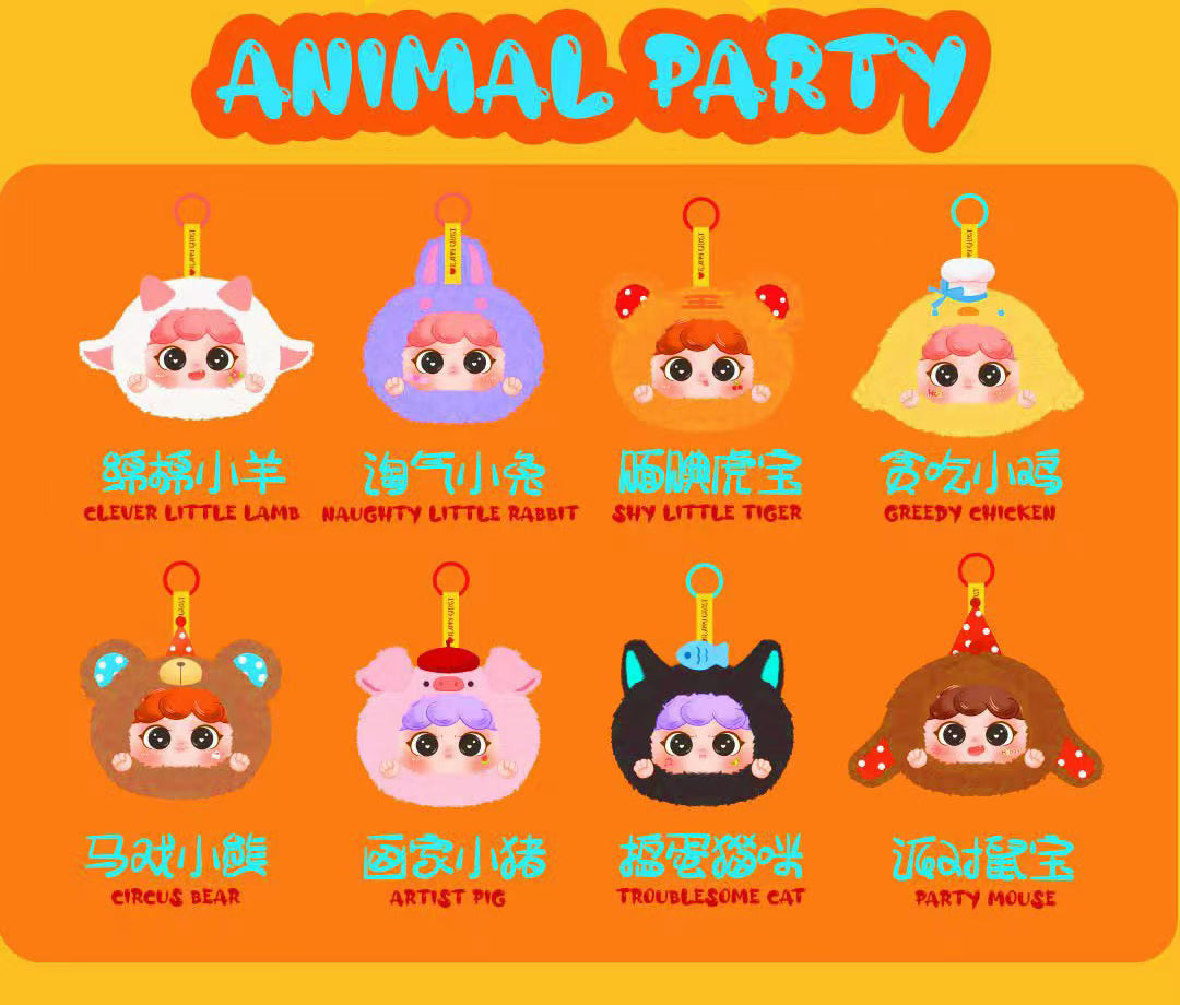 Migo Animal Party