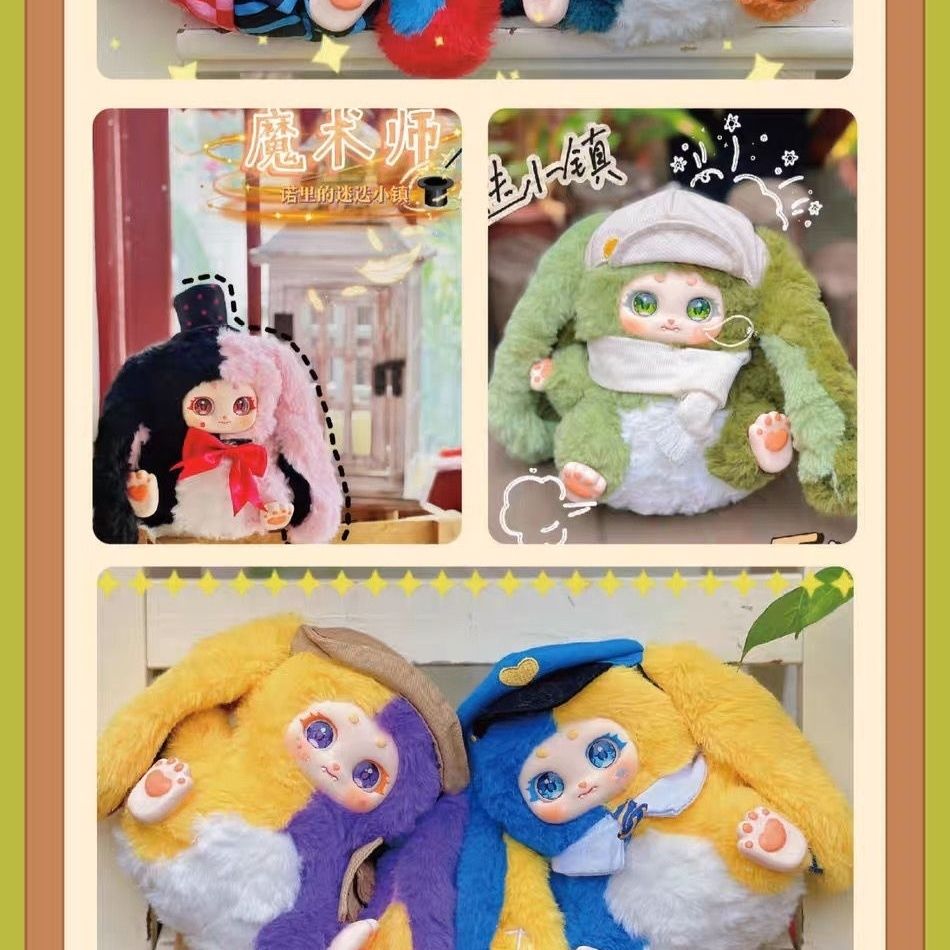 Nori's Lost Town Plush