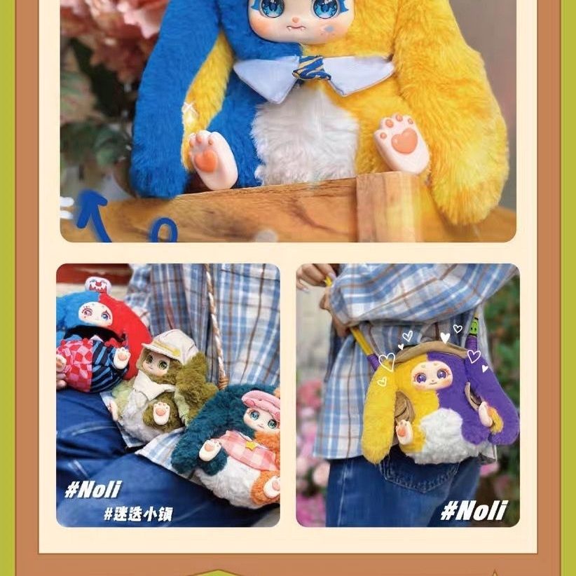 Nori's Lost Town Plush